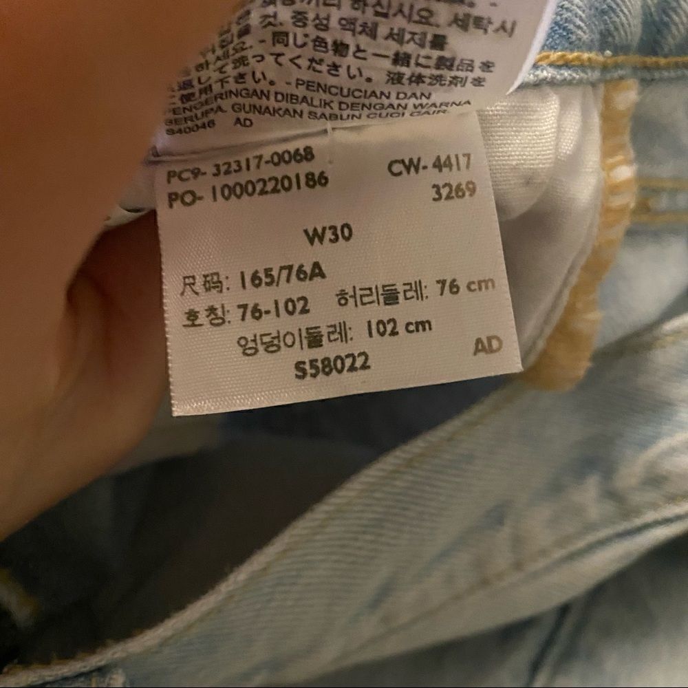 Levi’s button-fly shorts w30  - Picture 4 of 6